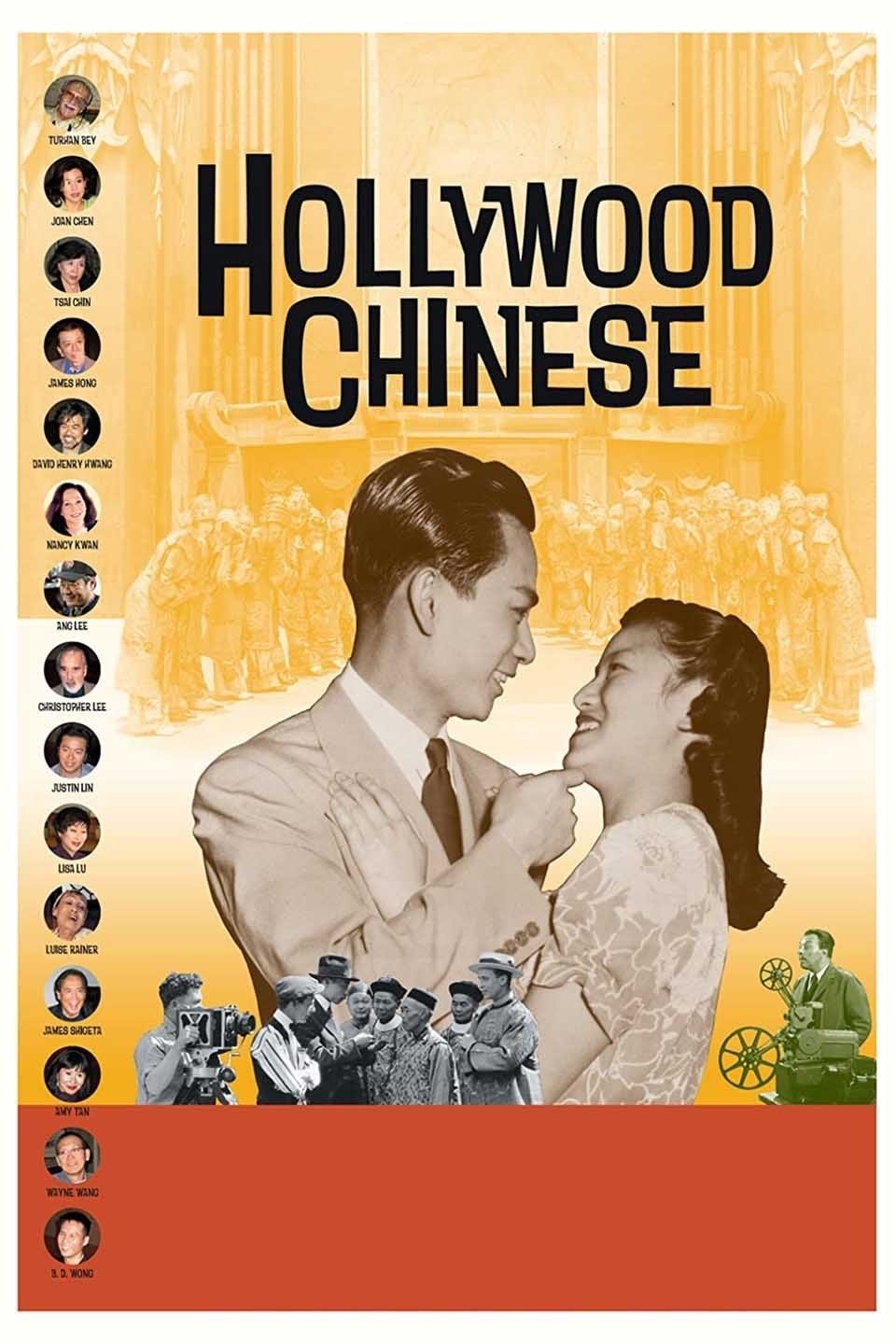 Постер Hollywood Chinese